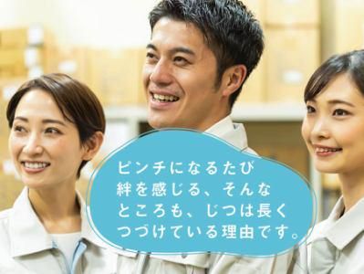 株式会社サンセイテクニカルサービス　勤務地_トヨタ自動車稲沢部品センター