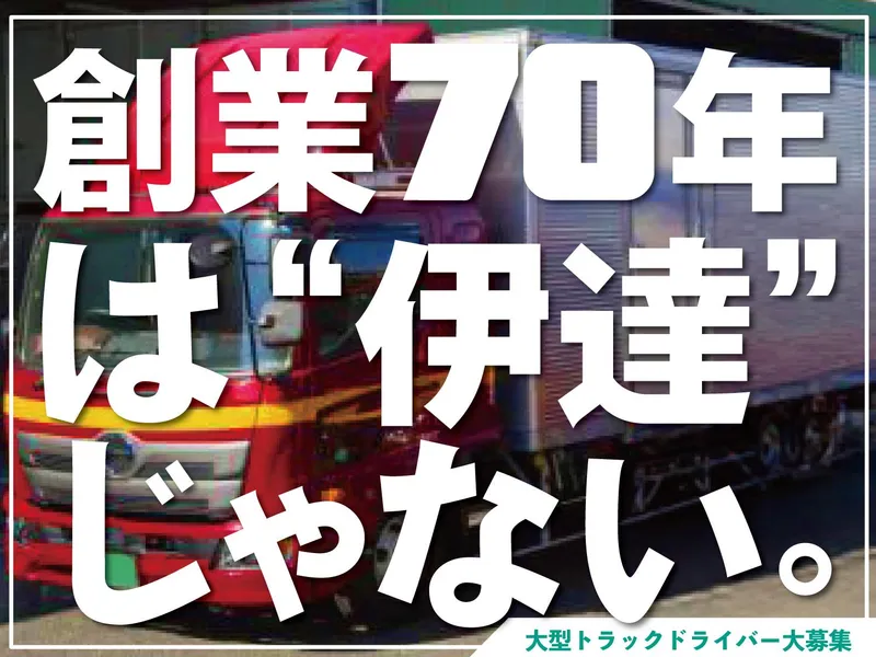 ナカウン株式会社の求人・転職情報