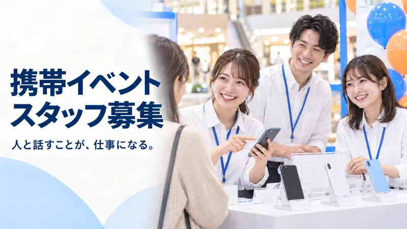 株式会社プリントショップ・ミネの求人・転職情報