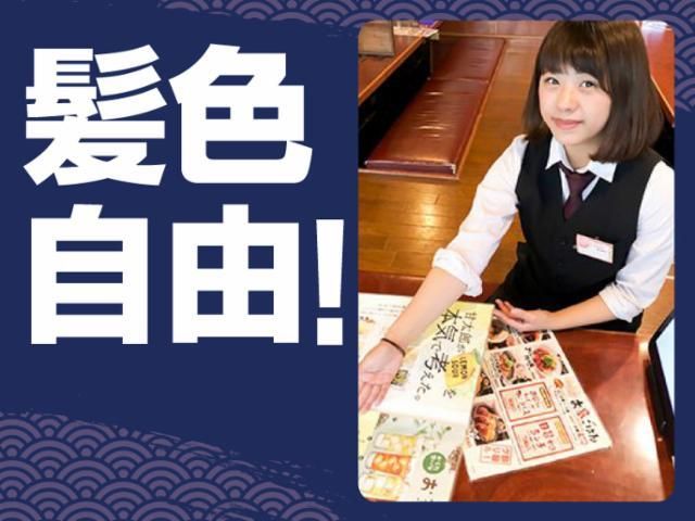 甘太郎 桜木町店のアルバイト・バイト求人情報-49
