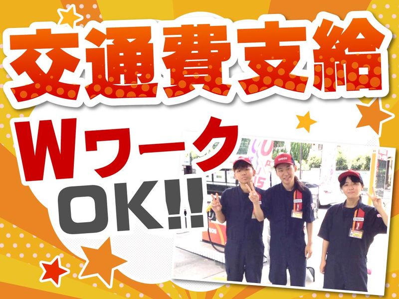 宮前SSのアルバイト・バイト求人情報-02