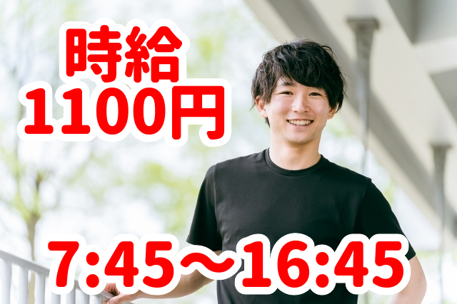 トータルテック株式会社のアルバイト・バイト求人情報-29