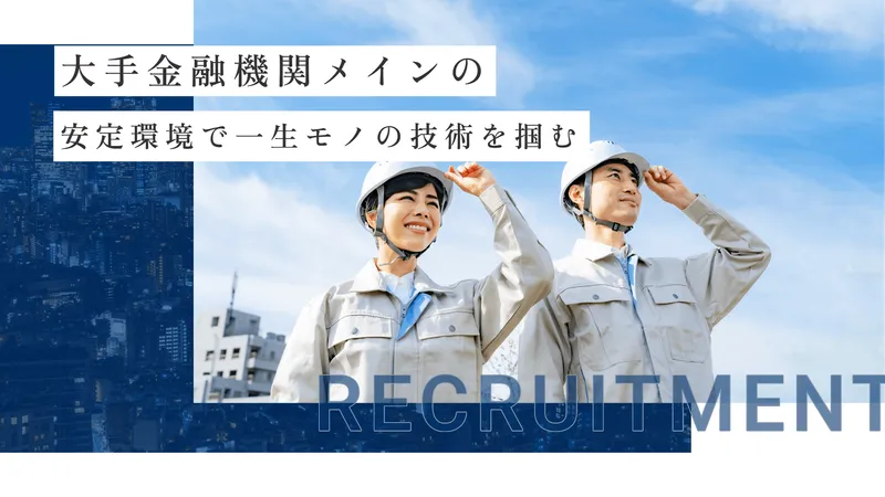 香川電気通信工業株式会社の求人・転職情報