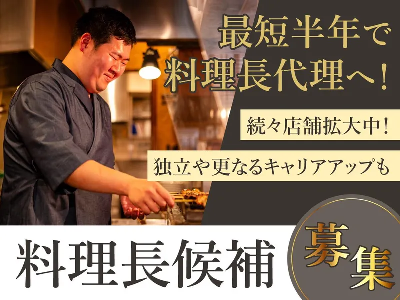 株式会社絶好調の求人・転職情報