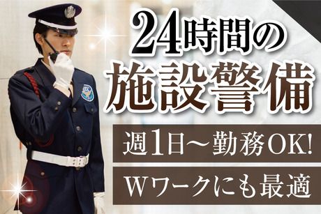 サンエス警備保障株式会社の求人・転職情報