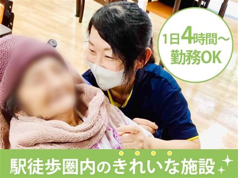 看護小規模多機能型居宅介護いわつき樹林のアルバイト・バイト求人情報-01