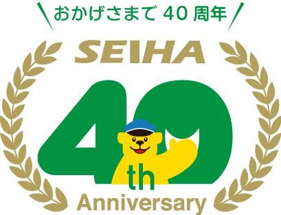 セイハネットワーク株式会社中部統括本部の求人・転職情報