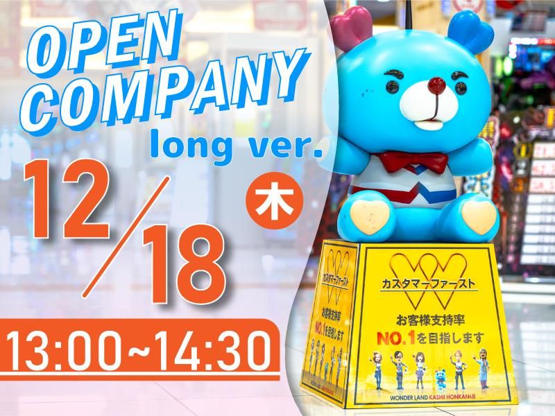 株式会社タイラベストビート