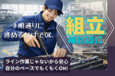 株式会社ヒューマンアイズの求人・転職情報