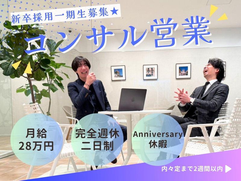 株式会社Ｃｈａｉｎ　Ａｆｆｅｃｔｉｏｎ