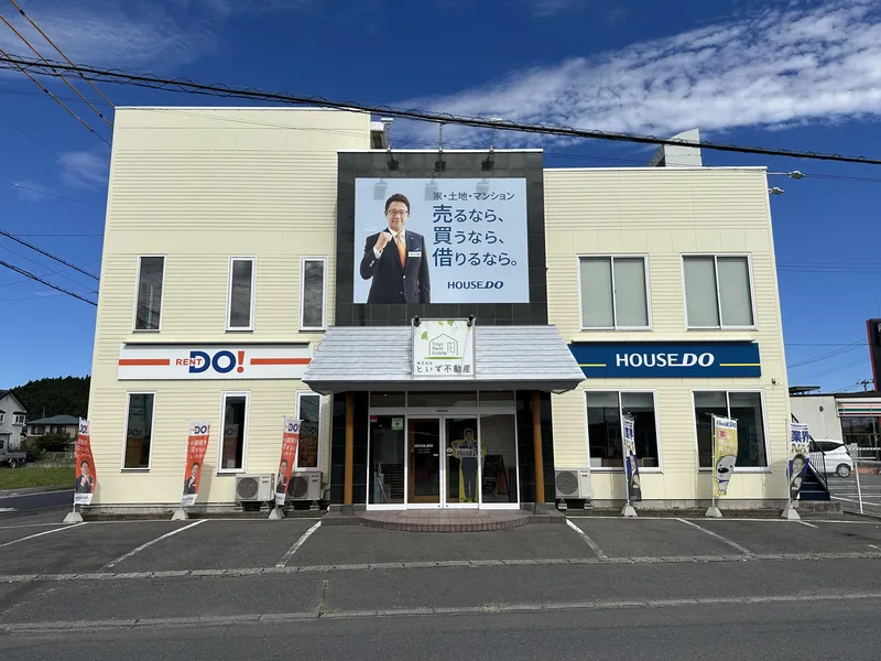 株式会社といず不動産の求人・転職情報