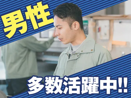 株式会社東京スタッフサービス