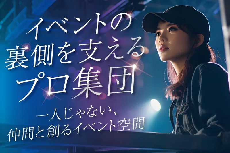 株式会社フィールドの求人・転職情報