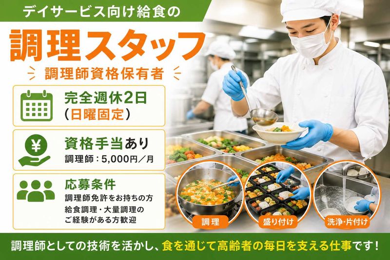 株式会社ケアサービスの求人・転職情報