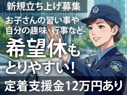 株式会社トスネットの求人・転職情報