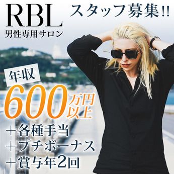 株式会社LadyBirdの求人・転職情報