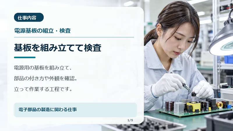株式会社ジェントリー(勤務地:三重県多気郡多気町西山)のアルバイト・バイト求人情報-24