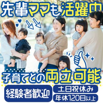 トランコムSC株式会社