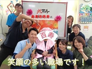 やさしい手甲府　北杜茶論のアルバイト・バイト求人情報-03