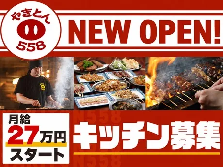 株式会社イーケーシーの求人・転職情報