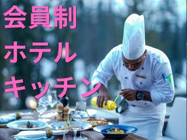 株式会社グランドの求人・転職情報
