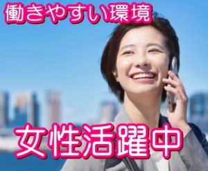 株式会社ティーエム・テックス