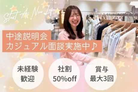 アイア株式会社の求人・転職情報