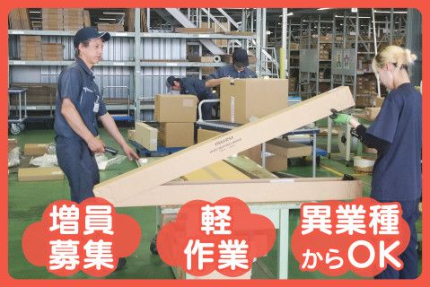 株式会社セイワタクト(ja_jp)の求人・転職情報