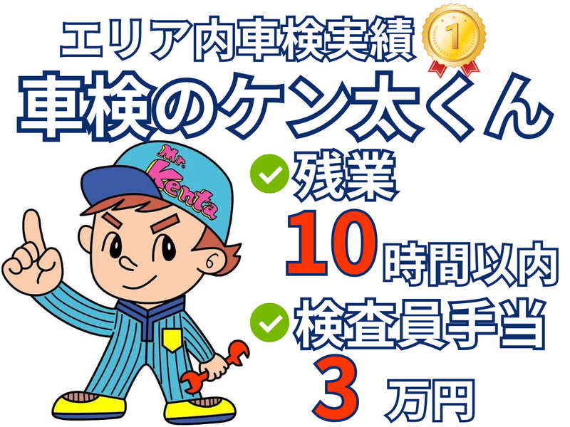 株式会社塙商事の求人・転職情報
