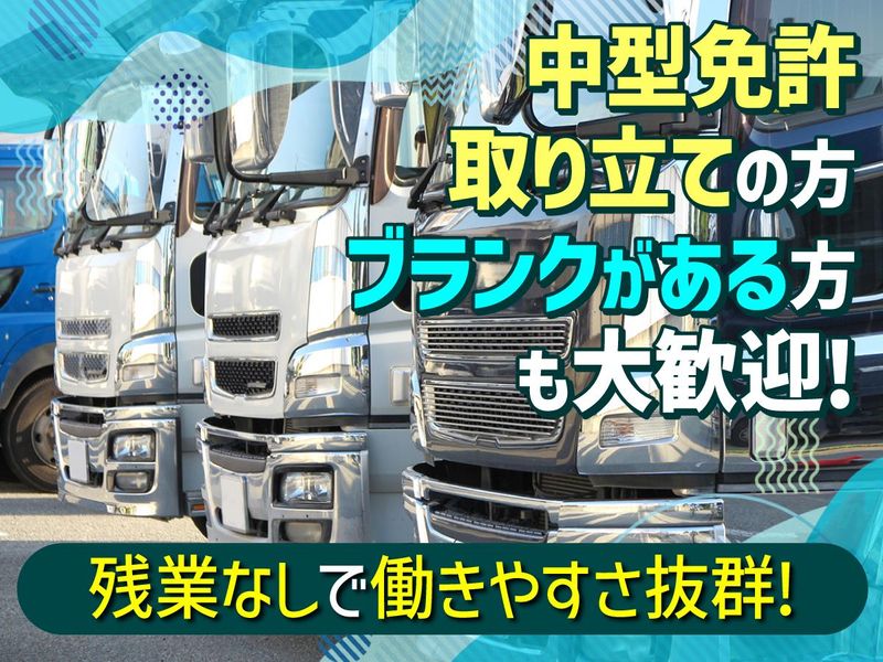株式会社エコサポートサービスのアルバイト・バイト求人情報-01