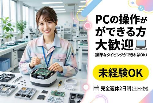 求人画像