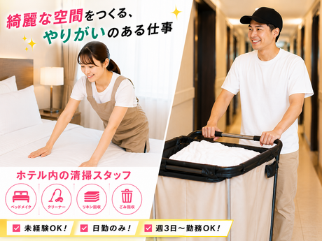 株式会社アルフアのアルバイト・バイト求人情報-27