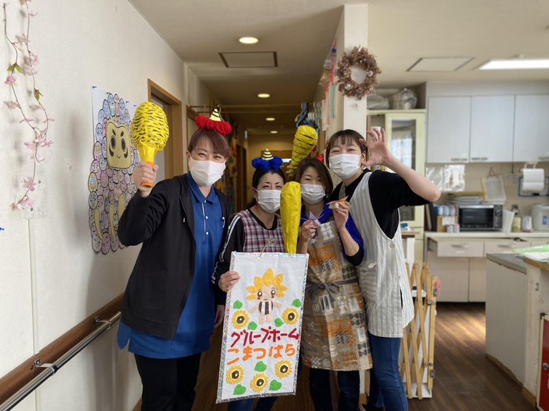 有限会社健康医学開発センター(グループホーム小松原)のアルバイト・バイト求人情報-03