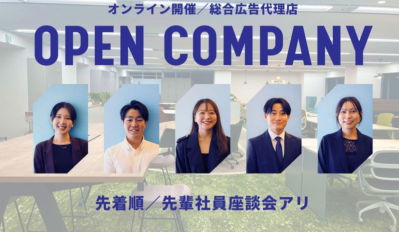 株式会社トーコン