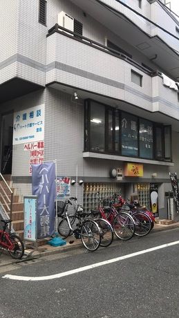 株式会社ハート介護サービスの求人・転職情報