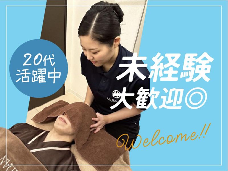 BIDAN大津店のアルバイト・バイト求人情報-30