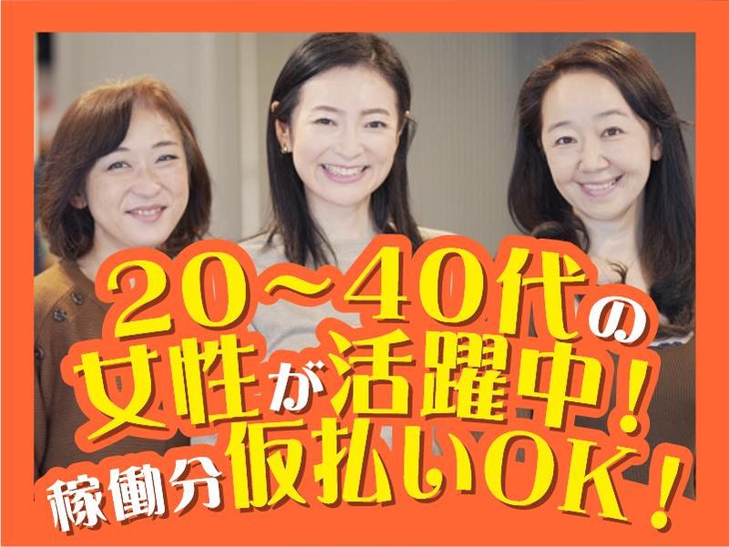 株式会社ワークアップ:大阪市淀川区加島(阪神高速池田線近く)