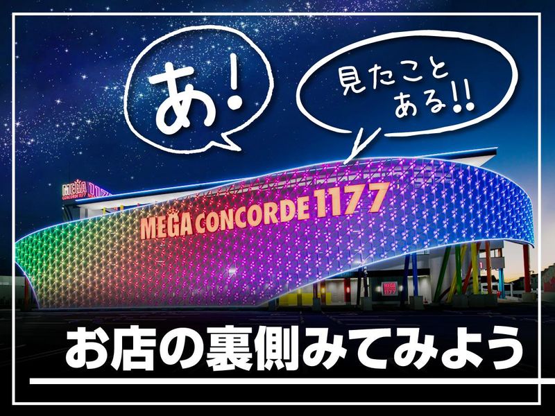 株式会社セントラル