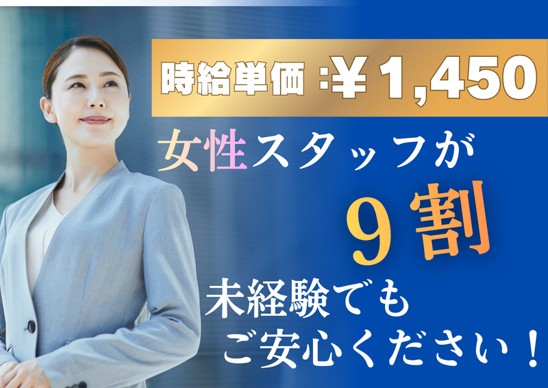 株式会社フィールドマーケティングシステムズの求人・転職情報