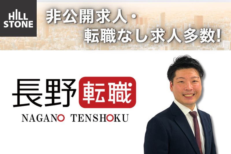 株式会社バイタルの求人・転職情報
