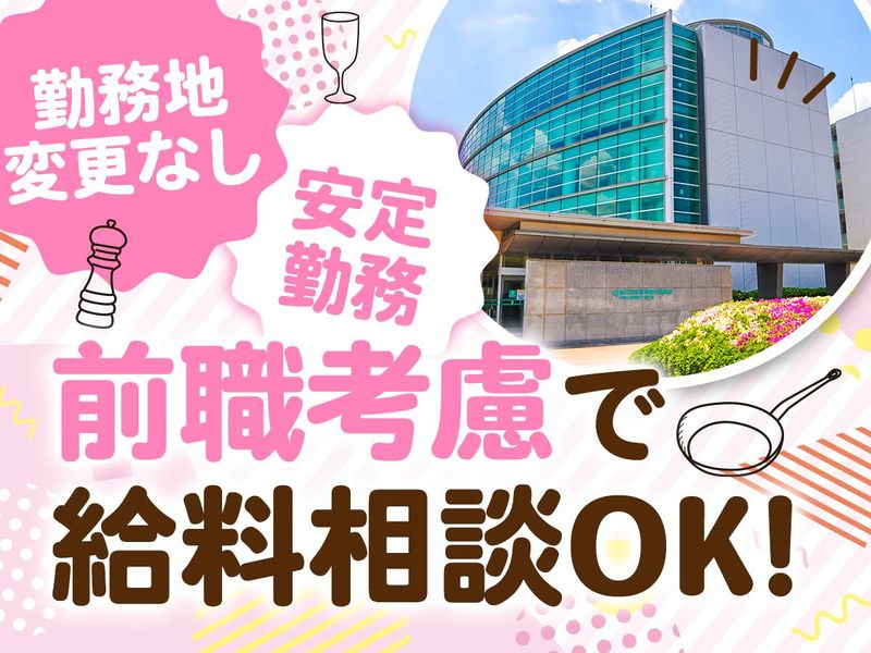 杏林大学医学部付属病院の求人2