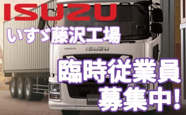 ㈱グランドの求人・転職情報