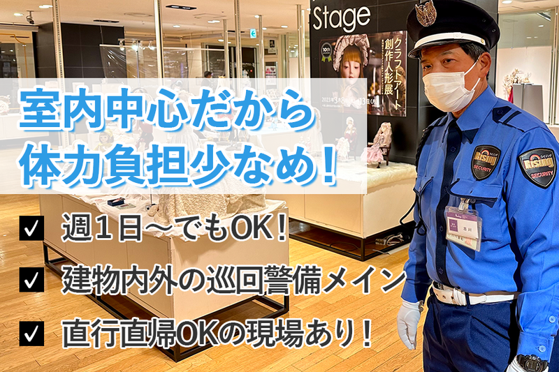 株式会社ライジングのアルバイト・バイト求人情報-04