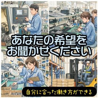 トランコムSC株式会社