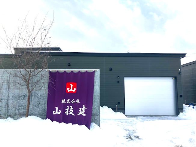 株式会社山技建の求人・転職情報