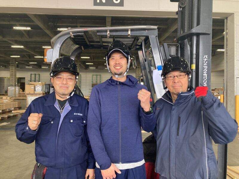 高田運輸株式会社の求人・転職情報