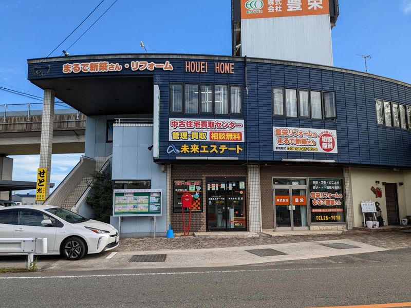 株式会社豊栄の求人・転職情報