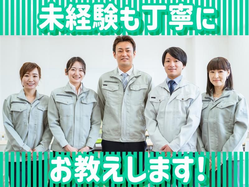 株式会社At Work
