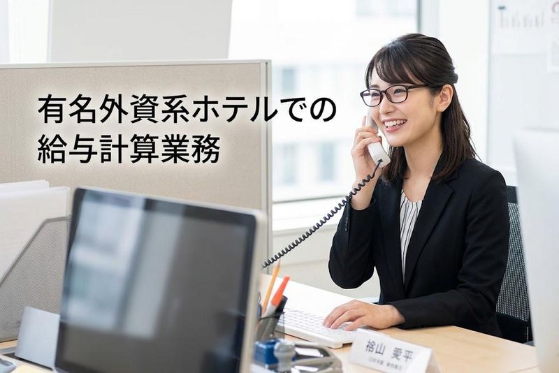 株式会社グローバルジョブズ-0001の求人・転職情報
