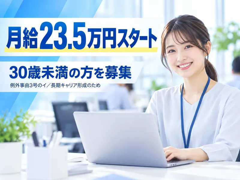 株式会社Ｓｈｉｅｌｄｐｌｕｓの求人・転職情報